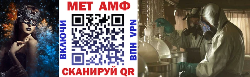 АМФ 98%  Купить  Берёзовский 
