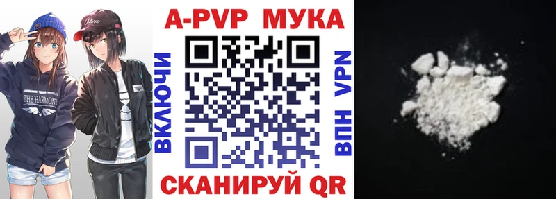 Купить где  Берёзовский  Alpha PVP VHQ 