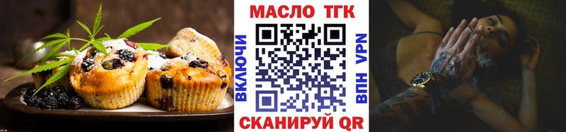 Купить  Берёзовский  Печенье с ТГК конопля 