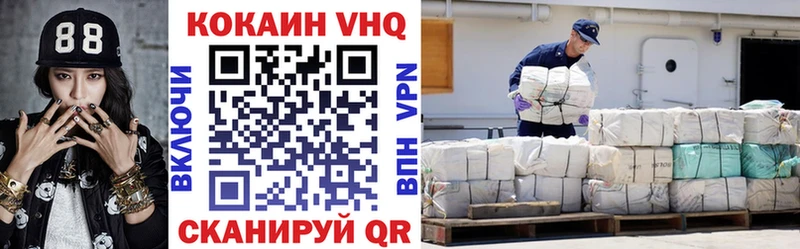 КОКАИН Эквадор  Купить  Берёзовский 