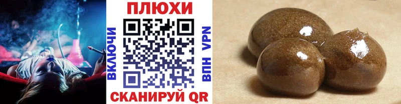Купить  Берёзовский  Гашиш Ice-O-Lator 