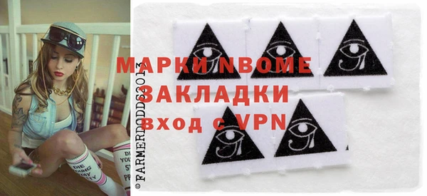 стаф Верея