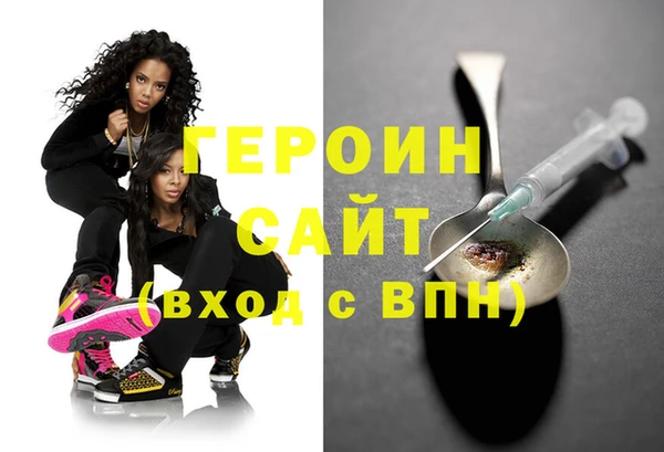 амфетамин Верхнеуральск