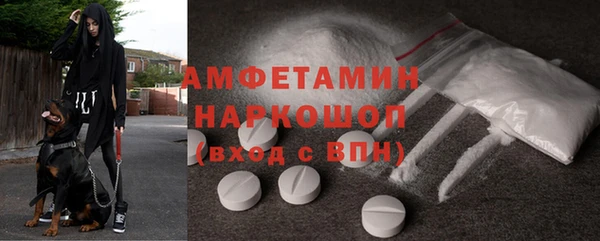 амфетамин Верхнеуральск