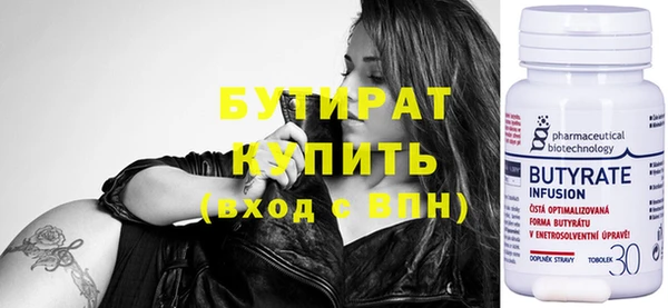 стаф Верея