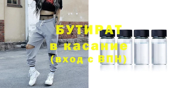 амфетамин Верхнеуральск