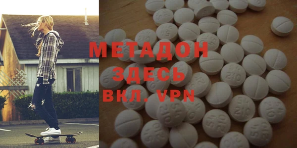 стаф Верея