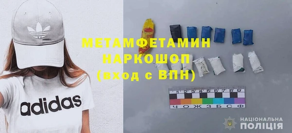 амфетамин Верхнеуральск