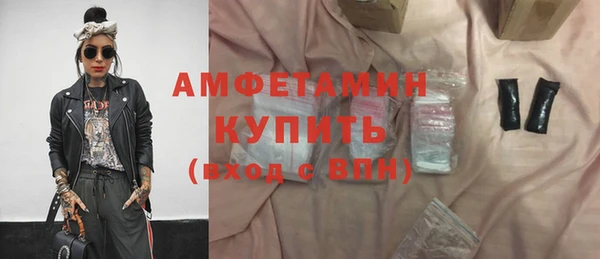 амфетамин Верхнеуральск