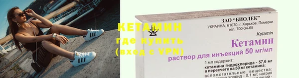 амфетамин Верхнеуральск