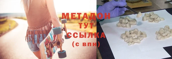 стаф Верея