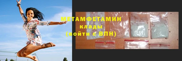 стаф Верея