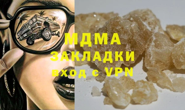 стаф Верея
