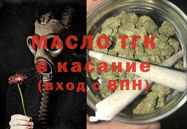 jwh Верхний Тагил