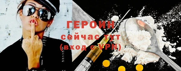 стаф Верея