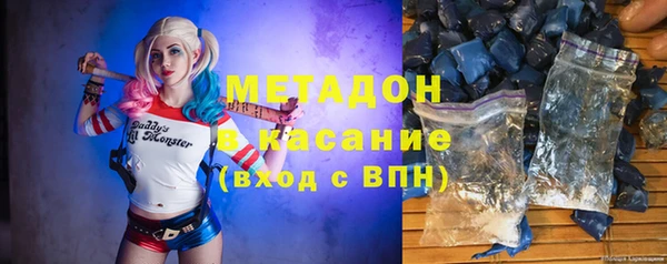 амфетамин Верхнеуральск