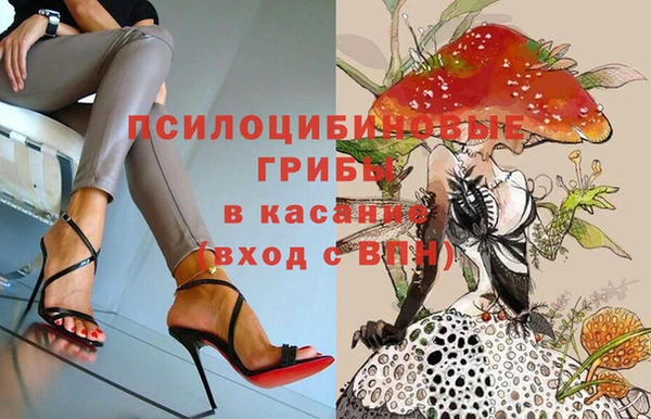 амфетамин Верхнеуральск
