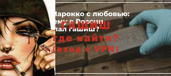 амфетамин Верхнеуральск