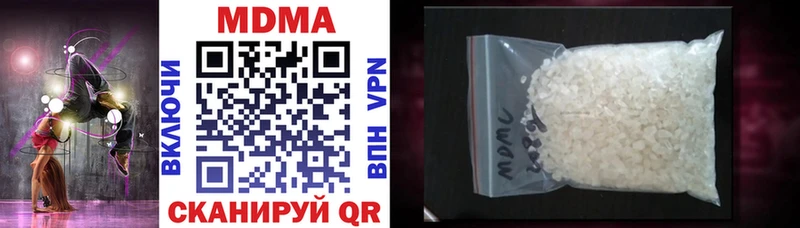 MDMA кристаллы  Купить  Берёзовский 