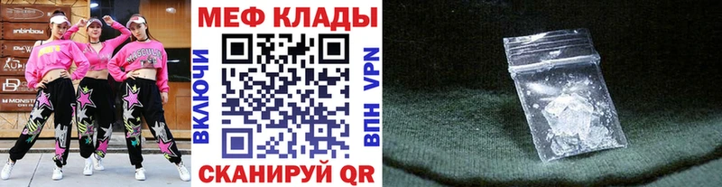 Мефедрон мука  Купить  Берёзовский 