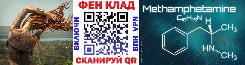 Купить закладки  Берёзовский  Метамфетамин винт 