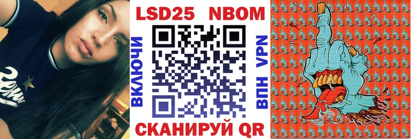 Купить закладки  Берёзовский  Марки NBOMe 1500мкг 