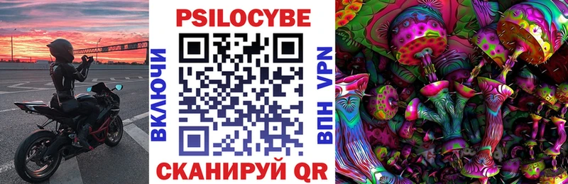 Псилоцибиновые грибы мухоморы  Купить  Берёзовский 